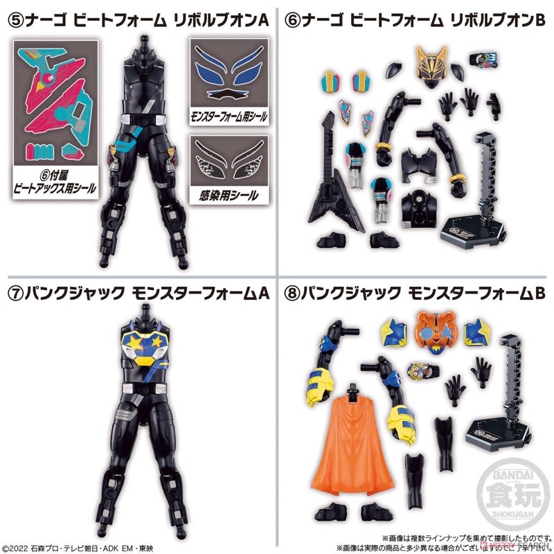 Mô Hình Shodo Sodo So-Do Geats Id 3 Chính Hãng Bandai