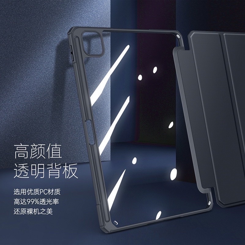 BAO DA IPAD 12.9 2018 2020 2021 2022 DUX DUCIS CHÍNH HÃNG SIÊU MỎNG CÓ KHE GIỮ BÚT [NEW 100%]