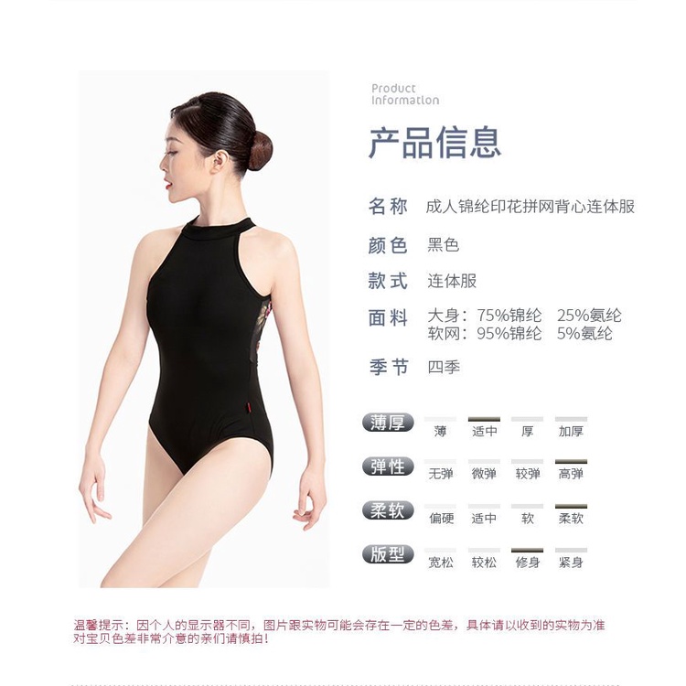 Bộ Trang Phục Múa Ba Lê Thời Trang Mùa Hè Cho Nữ