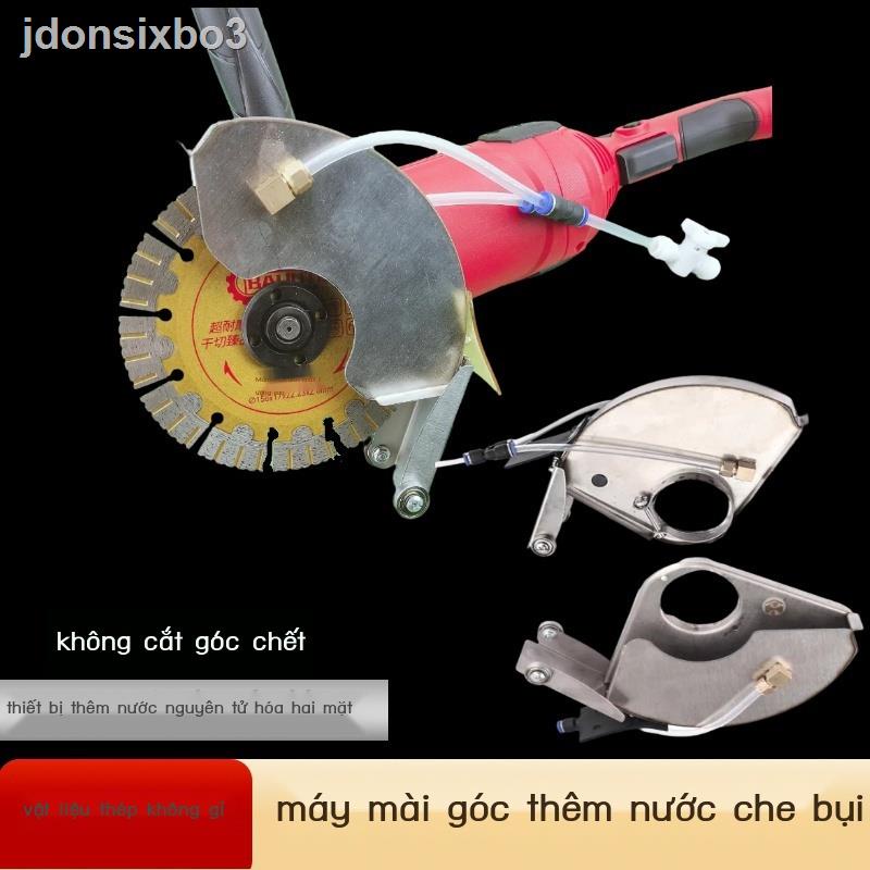 Chất liệu thép không gỉ Không cắt góc chết Thêm nước Vỏ bảo vệ đã được sửa
