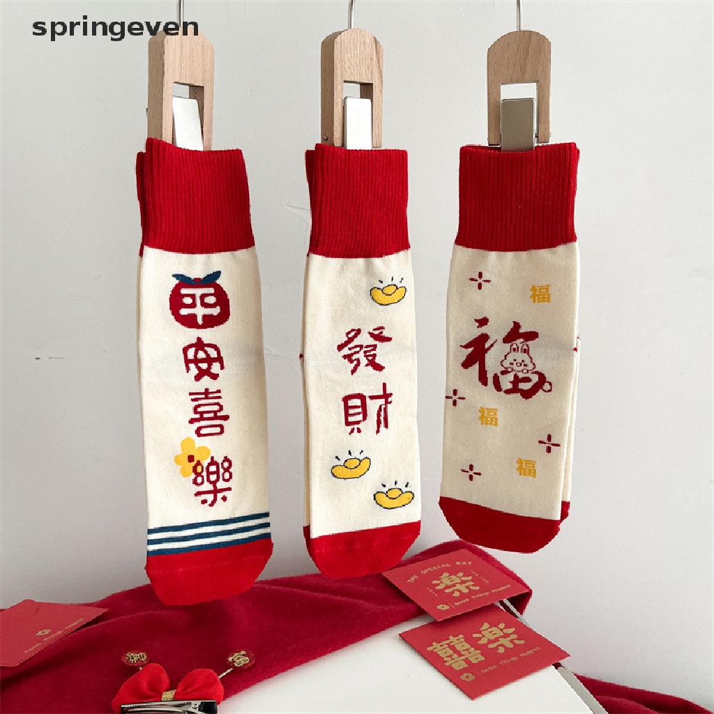 Vớ Ống Trung Bình Họa Tiết Hoạt Hình May Mắn Năm Mới 2022 Cho Nữ