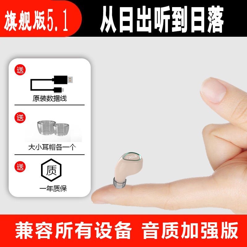 Tai Nghe Nhét Tai Bluetooth 5.1 Không Dây Mini Siêu Nhỏ Thời Trang 48 Tiếng Cho Nam Nữ