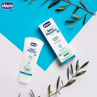 Kem dưỡng ẩm chứa Omega và vitamin E Chicco 100ml (CHÍNH HÃNG) CHO BÉ (CO114263)
