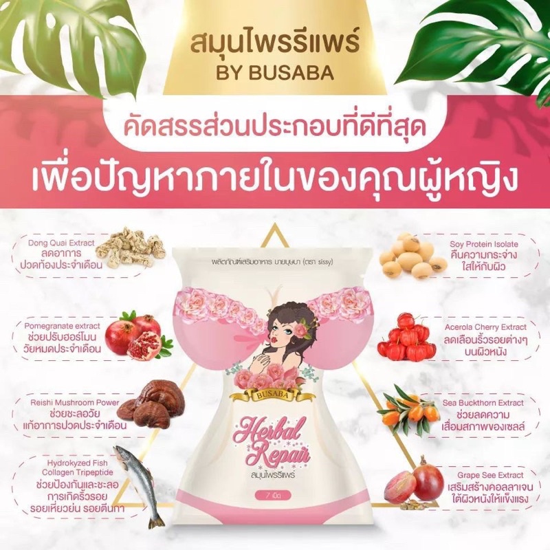 VIÊN UỐNG NỞ NGỰC BUSABA MADAM THÁI LAN