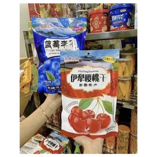 Ô mai việt quất 428gr,ômai chery 408g