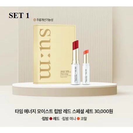 Set son dưỡng môi có màu SU:M 37 Time Energy Moist Lip Balm Special