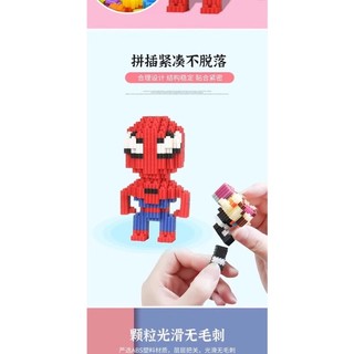 Đồ chơi LEGO lắp ráp 3D Magic Block