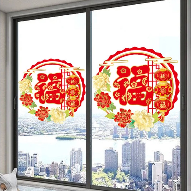 Decal trang trí Tết hít tĩnh điện - Vòng chữ phúc kết hợp với hoa