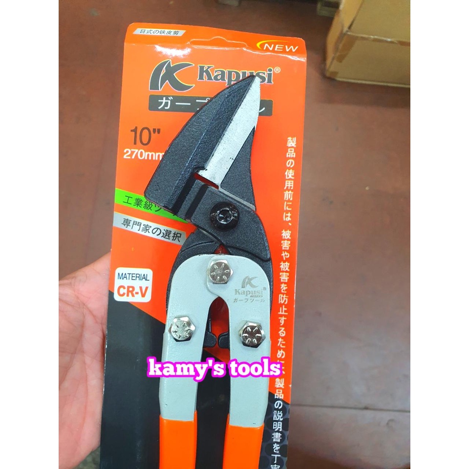 Kéo cắt tôn thạch cao mỏ xéo 10 inch 270mm Kapusi