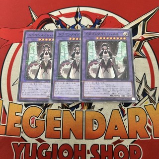 [Thẻ Bài Yugioh Chính Hãng] House Dragonmaid
