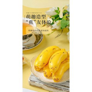 BÁNH CHUỐI NHÂN TAN CHẢY