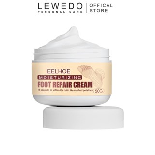 Kem Dưỡng Ẩm Da Chân Oedo Chống Khô Da Và Nứt Nẻ 50g