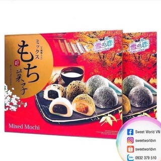 Bánh Mochi Yuki & Love (900g) - Đài Loan