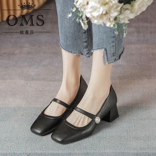 Giày gót vuông thanh lịch (hàng có sẵn, có ảnh thật shop chụp)