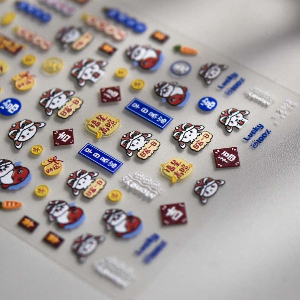 OCEANMAP Miếng Dán Trang Trí Móng Tay In Hình Chú Gấu / Sư Tử Nhảy Múa Kiểu Trung Hoa Dễ Thương
