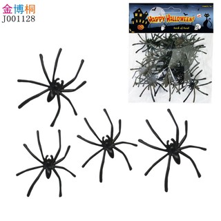 Mô Hình Đồ Chơi Con Nhện Giả