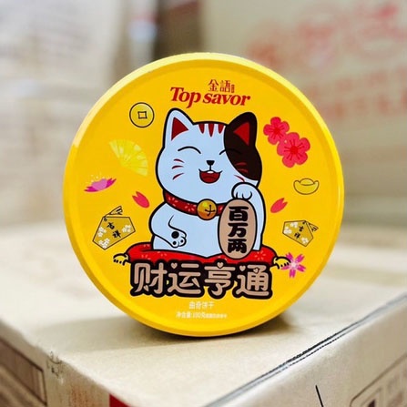 Bánh Quy Mèo Thần Tài Yakiss Top Savor Hộp Thiếc 100g