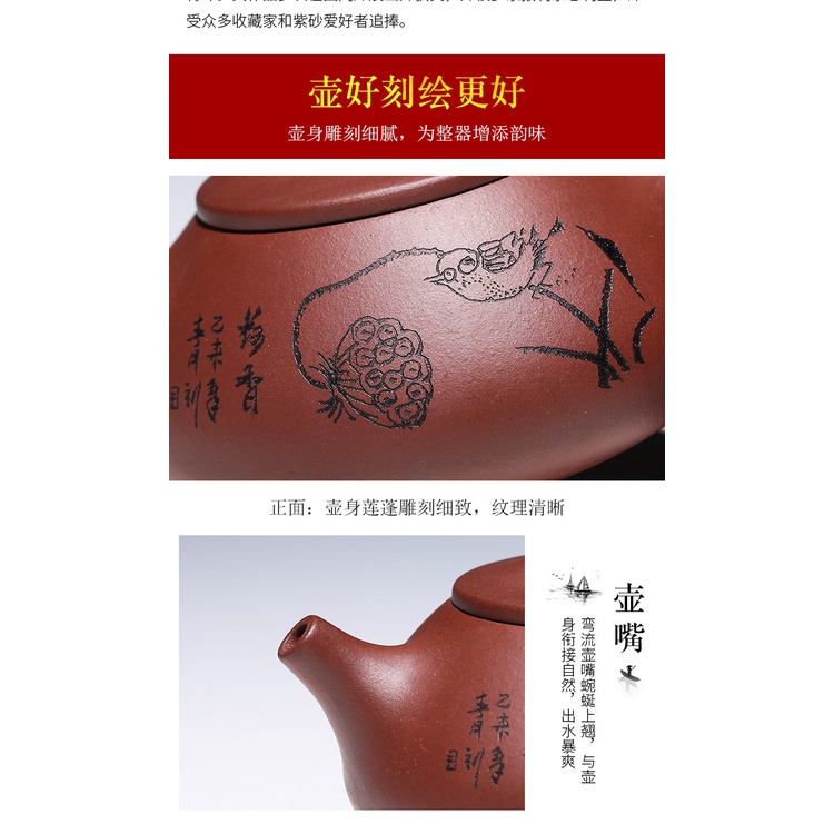 Ấm tử sa Nghi Hưng dáng Thạch Biều Nhược Thủy Tam Thiên  Tử nê 280ml