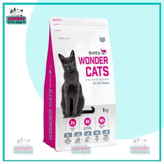  Thức ăn hạt cho mèo mọi lứa tuổi Wonder Cats túi 1kg