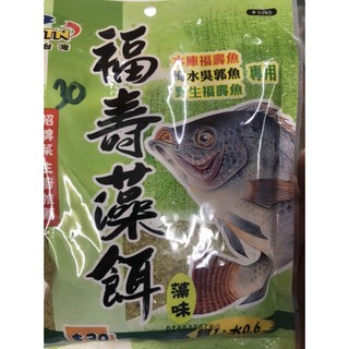 Mồi câu cá rô phi ntn đài loan - 9965 rô phi rong tảo 135g-mồi câu phúc thọ