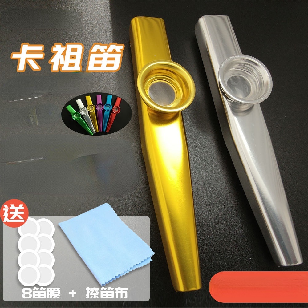 Bộ thẻ nhạc cụ gõ Kazoo bằng kim loại quà Tặng sáo Kazoo chuyên nghiệp nhạc cụ nhỏ/sáo Kazoo nhạc cụ
