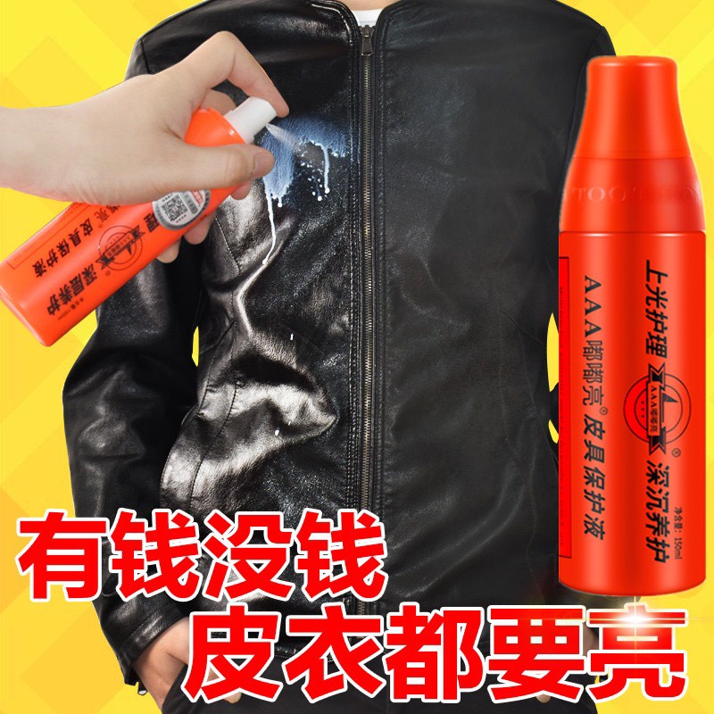 Xi Đánh Bóng Giày Da, Áo Da Bảo Vệ Đồ Da Cao Cấp, Xi Áo Da