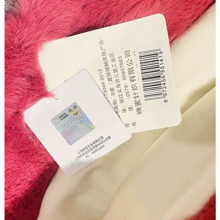 Mũ bucket găng tay nhân vật Disney Toy Story gấu dâu Lotso chất lông mềm mịn full tag