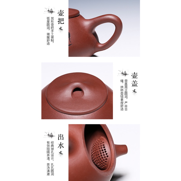 Ấm tử sa Nghi Hưng dáng Thạch Biều Nhược Thủy Tam Thiên  Tử nê 280ml