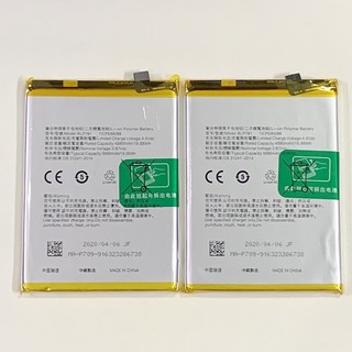 Pin Oppo A52 / A72 / A92 / BLP781