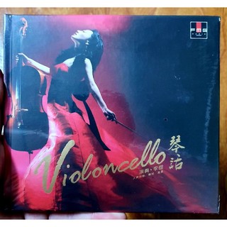 Đĩa CD Violoncello hay