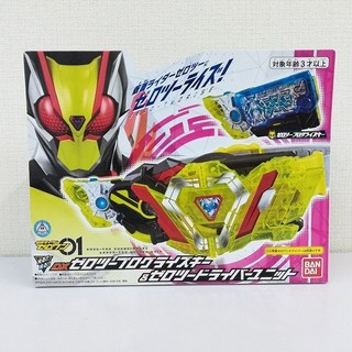 Đồ chơi dx kamen rider zero two