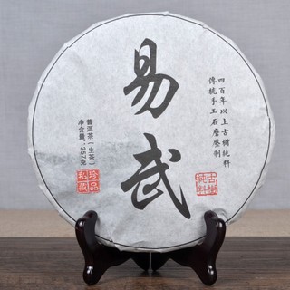 Trà pu erh 357g cha pu-erh trà cây cổ trà bánh handmade sheng vân nam pu 'er