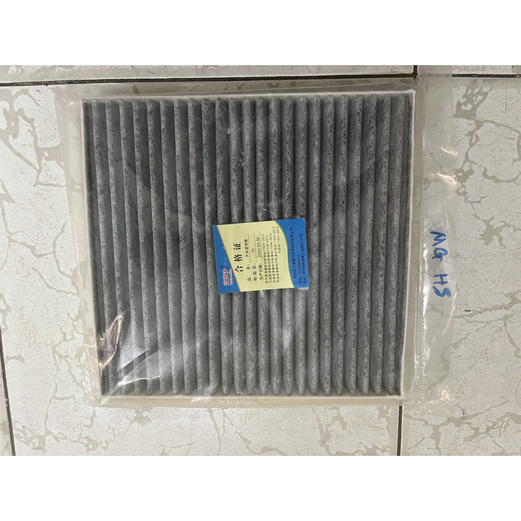 Lọc gió điều hòa MG HS