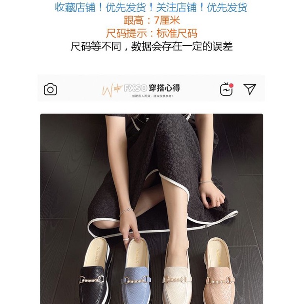 Giầy sục nữ da đế 7cm