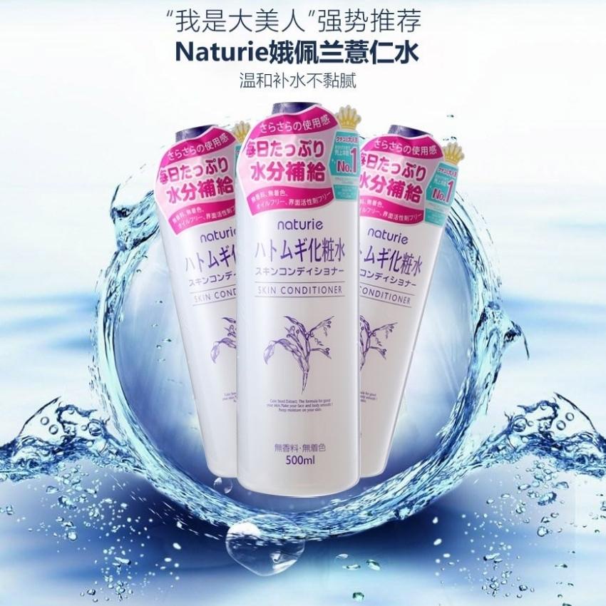 Toner Ý Dĩ, nước hoa hồng Naturie Hatomugi Skin Conditioner hạt Ý Dĩ cấp ẩm làm dịu nhẹ và làm sáng da