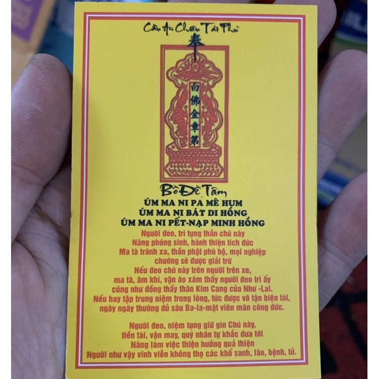 Kim bài Ngũ Lộ Bồ Đề Tâm - Đã Gia Trì