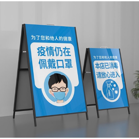 Khung Sắt Standee Trong Nhà, Ngoài Trời, KT 60 X 80cm, 80 x 120cm
