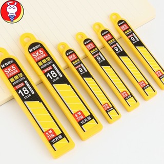 Lưỡi Dao Rọc Giấy 9mm M&G Siêu Bén