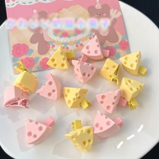 Kẹp Tóc Hình Phô Mai mini Dễ Thương