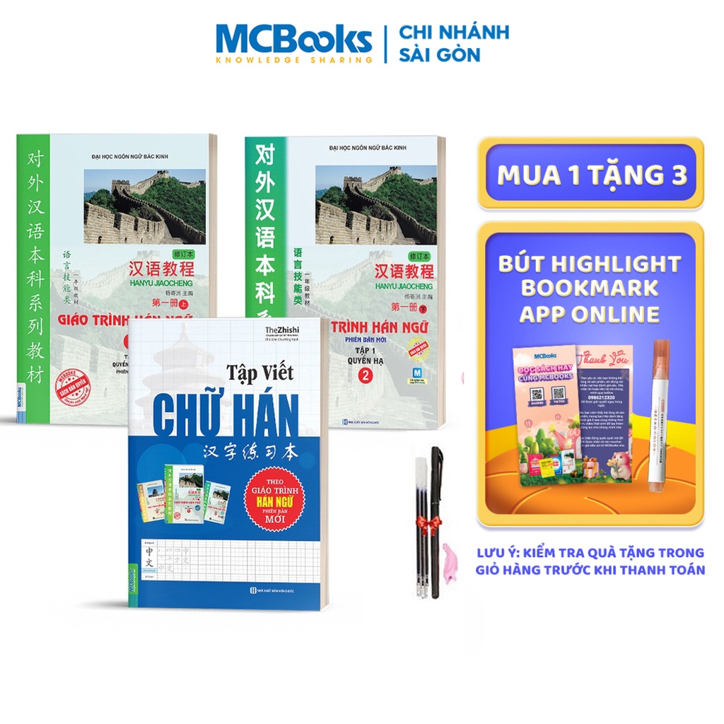 Sách Combo Giáo Trình Hán Ngữ 1,2 Và Tập Viết Chữ Hán( Tái bản Dùng App )