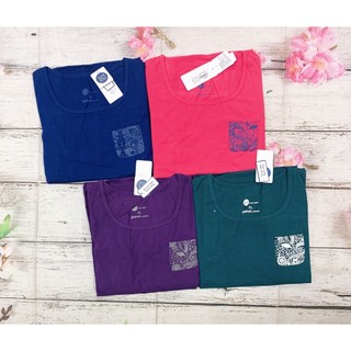 Bộ mặc nhà Gia Hồi size XL