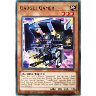 Gadget gamer |en| common
