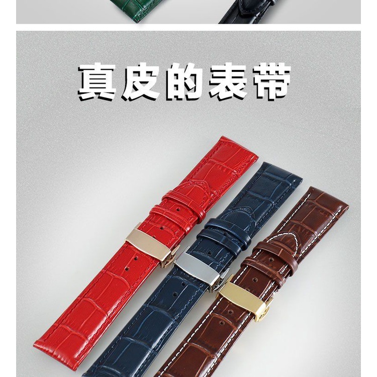 12/12☆Vc Vacheron Constantin Dây Đeo Đồng Hồ Bằng Da Có Khóa Bướm Chính Hãng Cho Nam Và Nữ Thuyết Trình master m