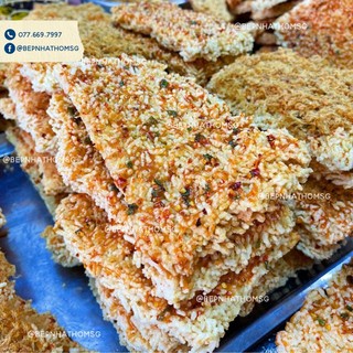CƠM CHÁY NƯỚC MẮM SÀI GÒN 250G - BẾP NHÀ THƠM