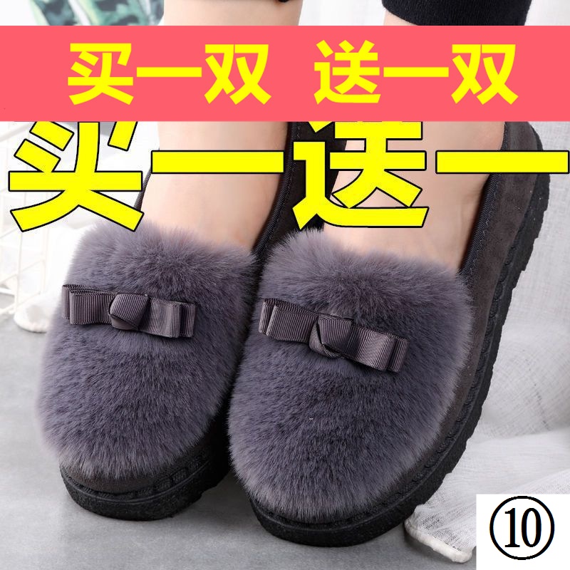 Giày Lười Cotton Lót Lông Cừu Giữ Ấm Chống Trượt Mùa Thu Đông Dành Cho Bạn Nữ