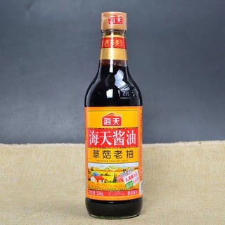 Hắc xì dầu hương nấm Hải Thiên 500ml