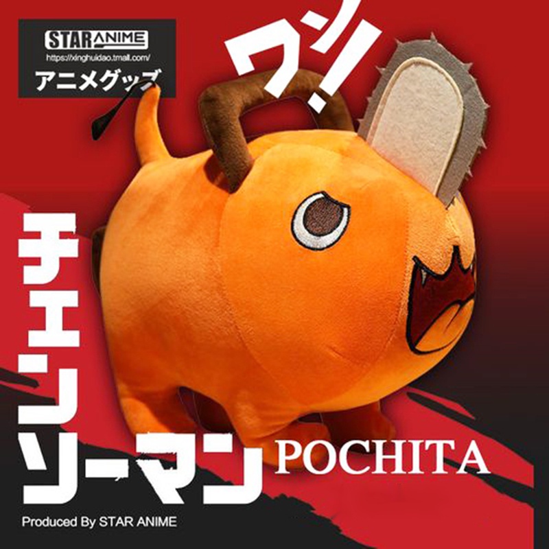 Gấu bông anime Chainsaw Man Pochita nhồi bông dễ thương ALULI