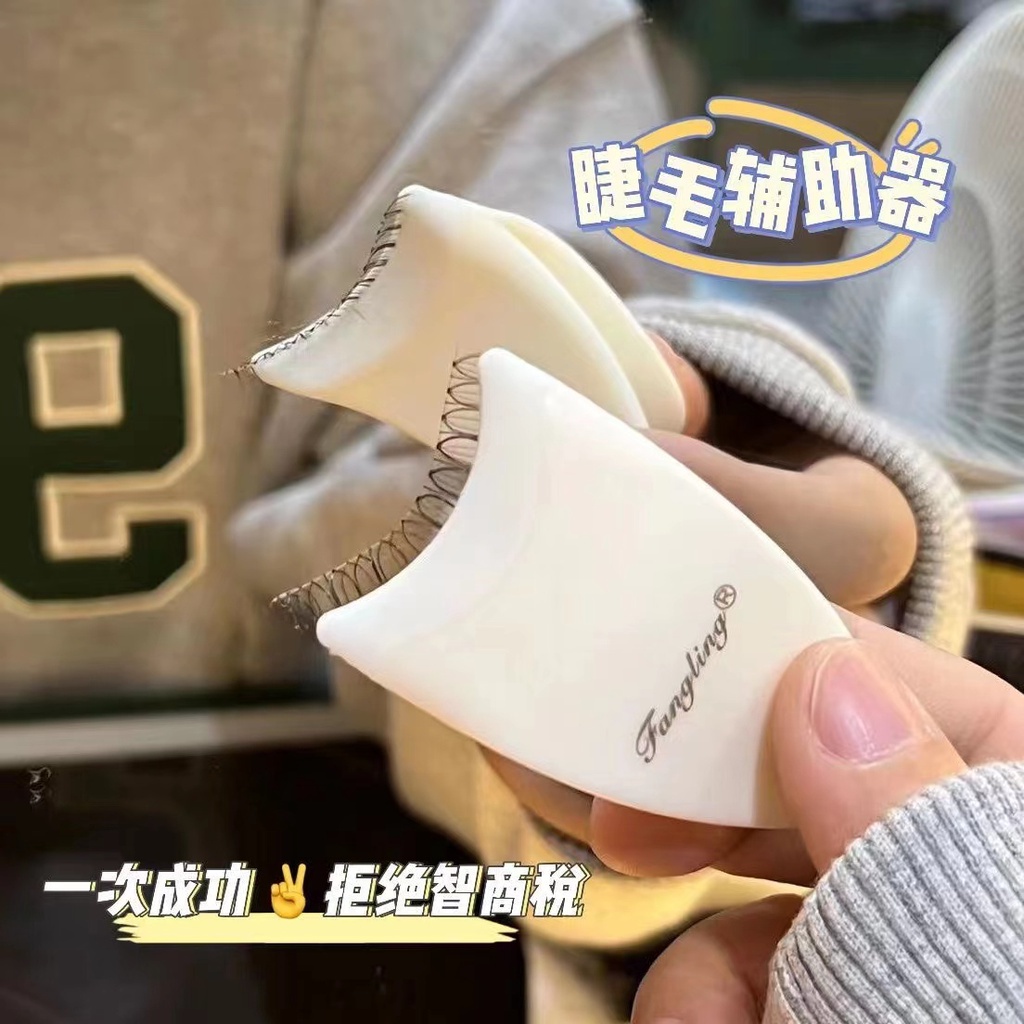 Miếng Dán Hỗ Trợ Gắn Mi Giả Bằng Nhựa Tiện Lợi