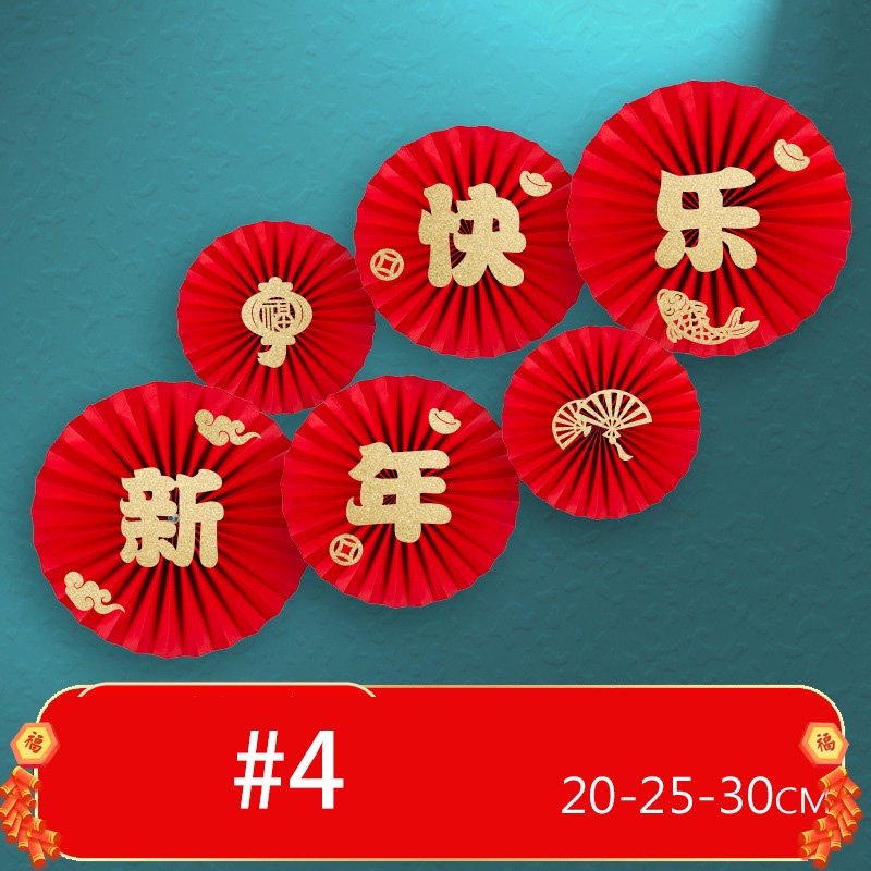 Quạt Giấy Hình Hoa Trang Trí Tiệc Cưới / Năm Mới DIY