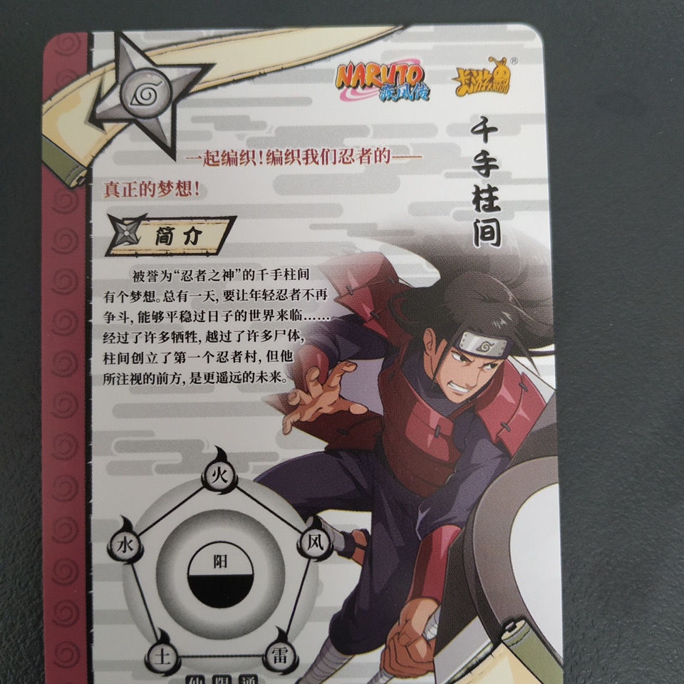 Thẻ Xếp Hình Nhân Vật Uchiha Madara Trong Naruto Độc Đáo